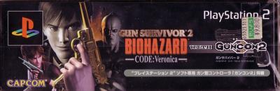 Resident Evil Survivor 2: CODE: Veronica - Banner