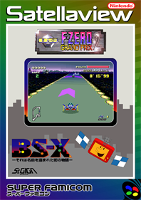 BS F-Zero Grand Prix 2: Dai-2-Shuu - Fanart - Box - Front Image