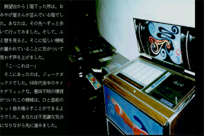 Port Tower Monogatari - Screenshot - Game Title Image