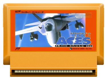 Ultimate Air Combat - Fanart - Cart - Front Image