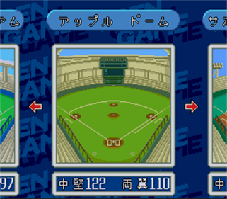 Hatayama Hacchi no Pro Yakyuu News! Jitsumeiban - Screenshot - Gameplay Image