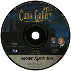 Cubic Gallery - Disc Image