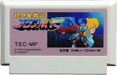 Blaster Master - Cart - Front Image