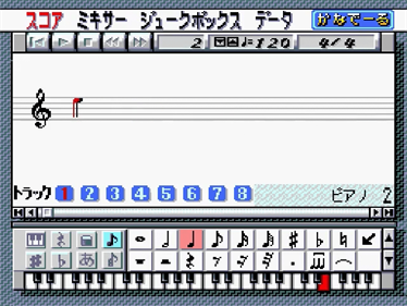Ongaku Tsukuru Kanadeeru - Screenshot - Gameplay Image