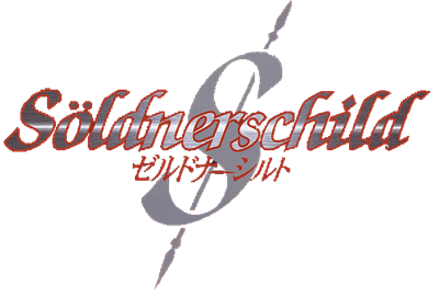 Soldnerschild - Clear Logo Image