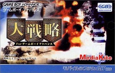 Daisenryaku for Game Boy Advance - Box - Front Image