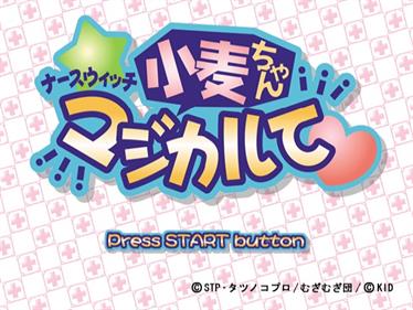 Nurse Witch Komugi-Chan Magical te - Screenshot - Game Title Image