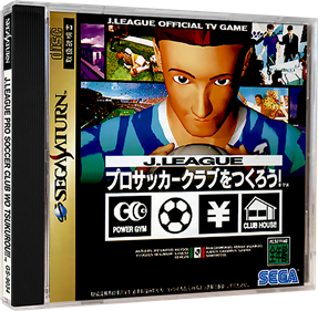 J.League Pro Soccer Club o Tsukurou! - Box - 3D Image