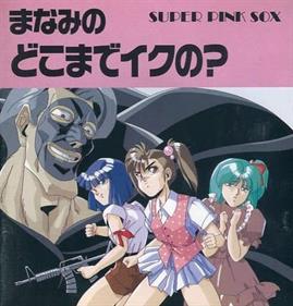 Super Pink Sox: Manami no Doko made Iku no? - Box - Front Image