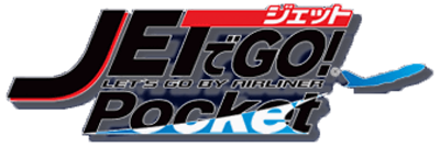 Jet de GO! Pocket - Clear Logo Image