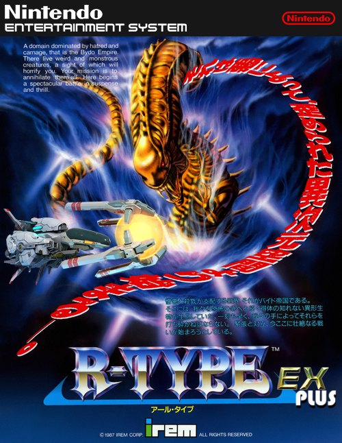 R-Type EX+