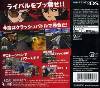 Bakusou Dekotora Densetsu Black - Box - Back Image