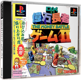 DX Okuman Chouja Game II: The Money Battle - Box - 3D Image