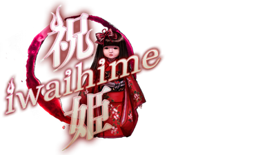 Iwaihime - Clear Logo Image