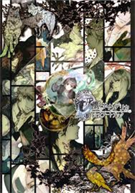 Psychedelica of the Ashen Hawk - Advertisement Flyer - Front Image