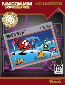 Famicom Mini: Clu Clu Land - Box - Front - Reconstructed Image