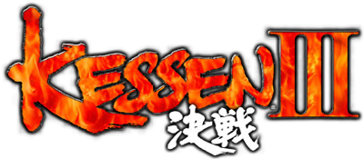Kessen II - Clear Logo Image