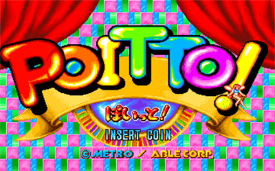 Poitto! - Screenshot - Game Title Image