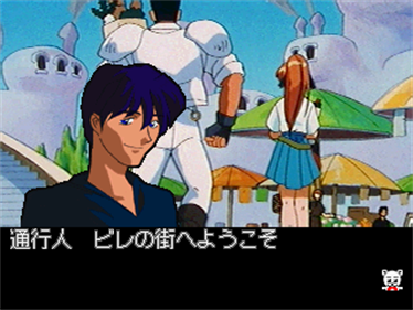Elf wo karu Monotachi Kanzenhan - Screenshot - Gameplay Image