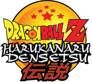 Dragon Ball Z: Harukanaru Densetsu - Clear Logo Image