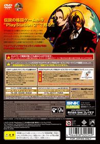 The King of Fighters '94 Re-Bout - Box - Back Image