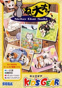 Neko Daisuki! - Box - Front Image