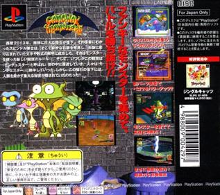 Gangway Monsters - Box - Back Image