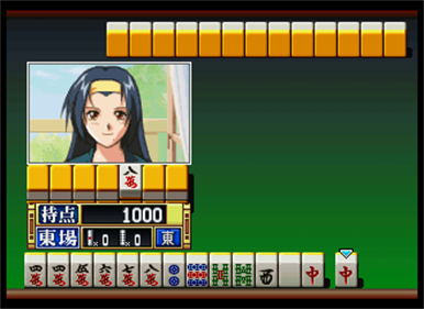Super Real Mahjong P 7 - Screenshot - Gameplay Image