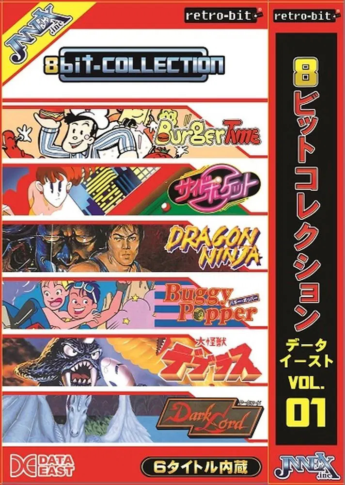 8-Bit Collection: Data East Vol. 1