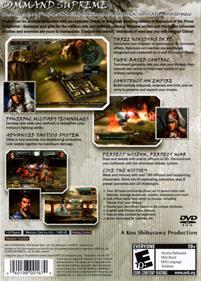 Romance of the Three Kingdoms XI - Box - Back Image