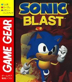 Sonic Blast - Fanart - Box - Front Image