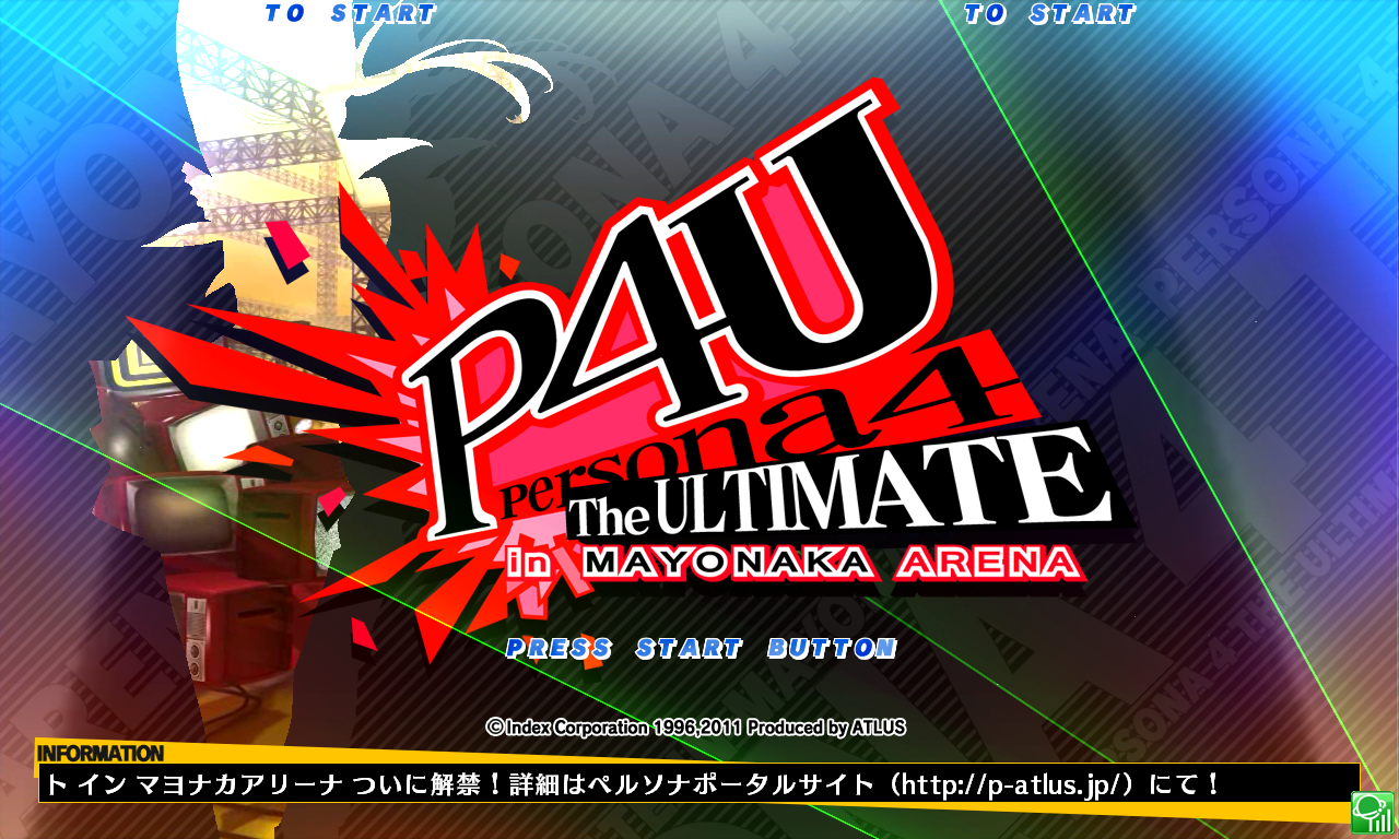 Persona 4 The Ultimate In Mayonaka Arena Details Launchbox