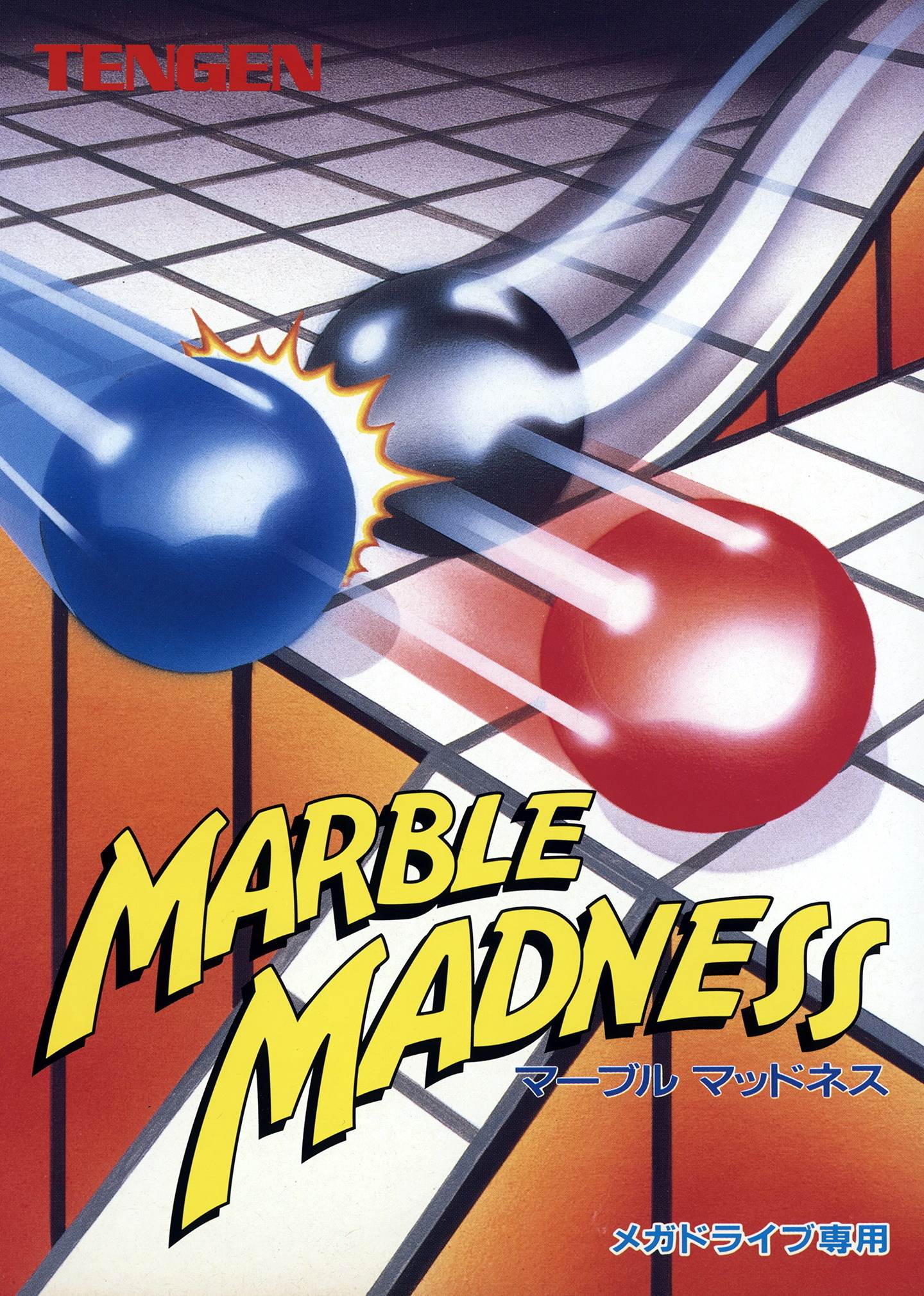 Marble Madness Details - LaunchBox Games Database
