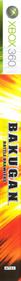 Bakugan: Battle Brawlers - Box - Spine Image