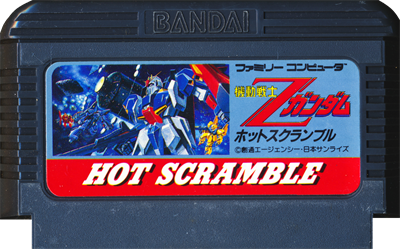 Kidou Senshi Z Gundam: Hot Scramble - Cart - Front Image
