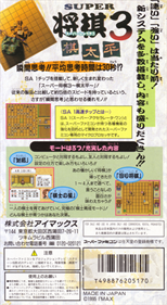 Super Shogi 3: Kitaihei - Box - Back Image