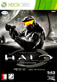 Halo: Combat Evolved Anniversary - Box - Front Image