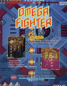 Omega Fighter - Advertisement Flyer - Front Image