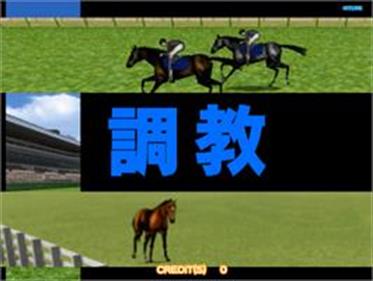 Net Select Keiba Victory Furlong - Screenshot - Gameplay Image