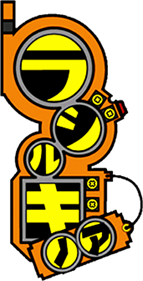 Radirgy Noa - Clear Logo Image