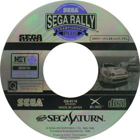 Sega Rally Championship Plus: Netlink Edition - Disc Image