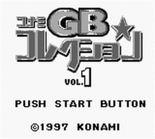 Konami GB Collection Vol.1 - Screenshot - Game Title Image