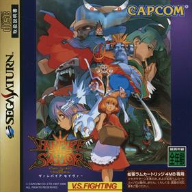 Vampire Savior: The Lord of Vampire - Box - Front Image