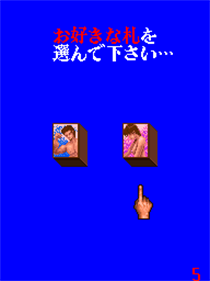 Himeshikibu - Screenshot - Gameplay Image