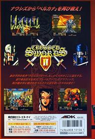 Crossed Swords II - Box - Back Image