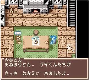 Soul Getter: Houkago Bouken RPG - Screenshot - Gameplay Image