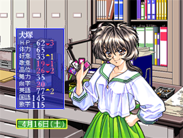 Sotsugyou II Special: Neo Generation - Screenshot - Gameplay Image