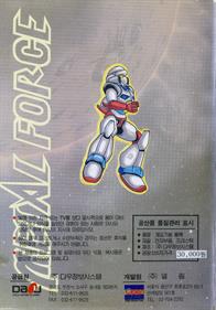 Metal Force - Box - Back Image