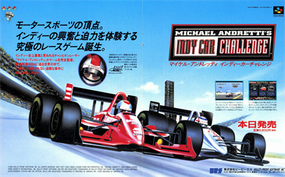 Michael Andretti's Indy Car Challenge - Advertisement Flyer - Front Image