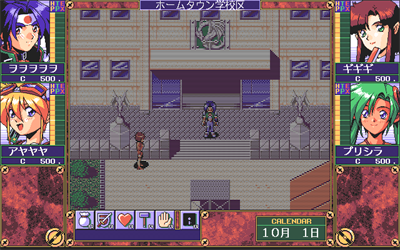 Eiyuu Shigan: Gal Act Heroism - Screenshot - Gameplay Image
